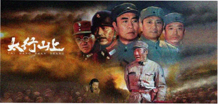 长夜将明 电影海报横幅