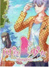 旧物改造局 手作综艺海报