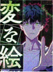 声音实验室 音乐竞演综艺海报