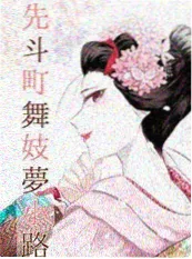 胡同侠客 市井喜剧短剧海报