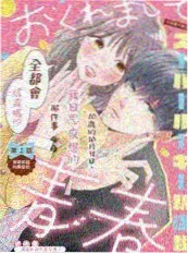 一日店长 综艺海报